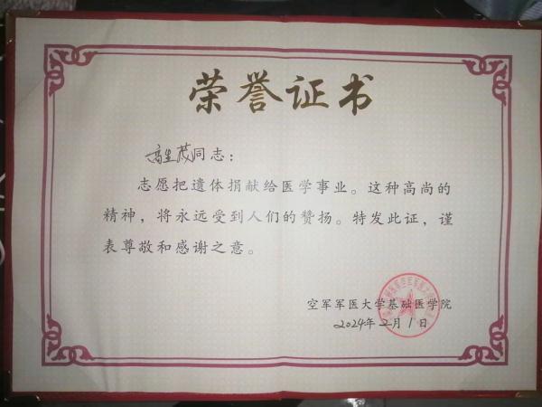 去世前3小时突然清醒，他嘱托家人一定要……