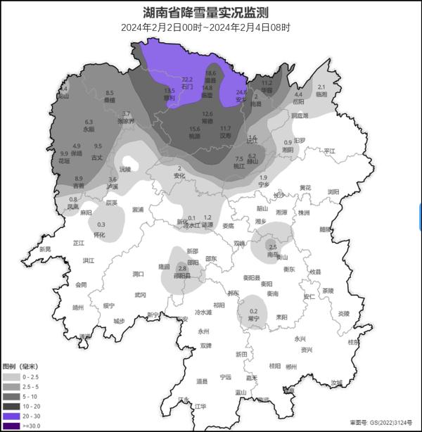 局地暴雪！湖南这些地方雨雪冰冻将再度加强 部分列车停运或晚点
