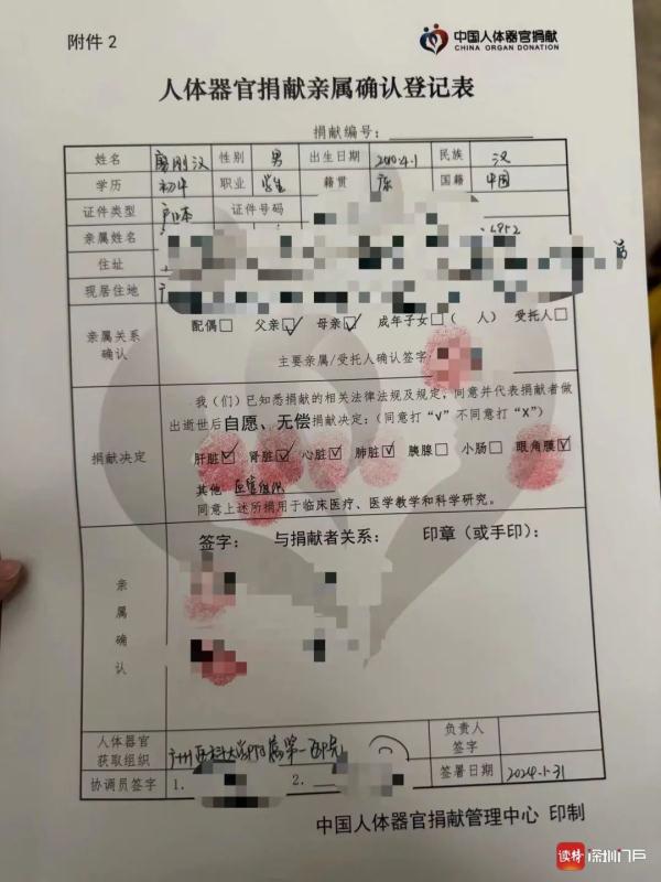 13岁少年遭校园霸凌脑死亡,父母做了一个重大决定! 13岁少年遭校园霸凌脑死亡,父母做了一个重大决定!