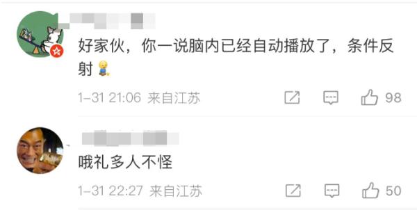 “在超市上了19年班了”，刘德华最新回应！评论区亮了