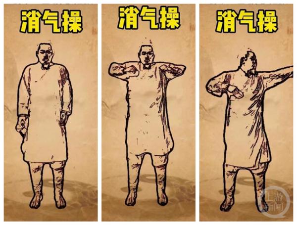 “跳着跳着就笑了”的消气操大火，你跳过没？