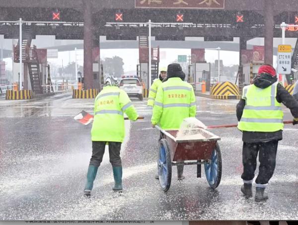春运遇上大范围雨雪，回家会受影响吗？