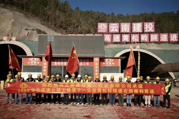 时速350公里，渝昆高铁又有新进展！云南多条高速公路进度刷新