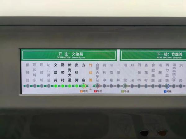 暴雪黄色预警！合肥轨道紧急通知！部分高架交通管制！