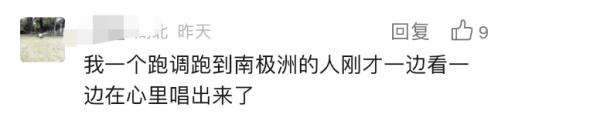 “在超市上了19年班了”，刘德华最新回应！评论区亮了