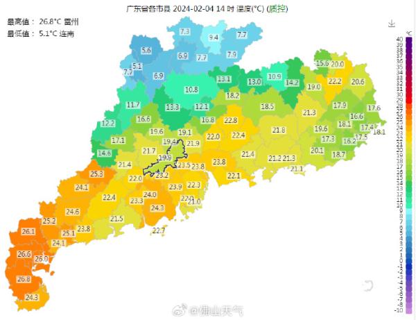 “阿南”刚走,“阿冷”又来!广东这些地方或降至0℃ “阿南”刚走,“阿冷”又来!广东这些地方或降至0℃