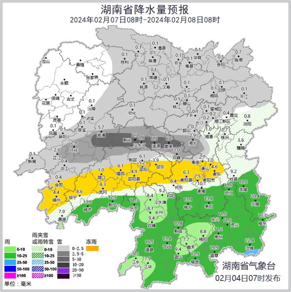 局地暴雪！湖南这些地方雨雪冰冻将再度加强 部分列车停运或晚点