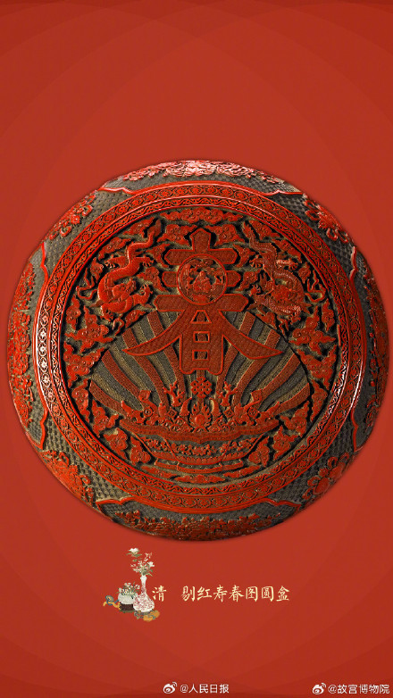 故宫发布立春壁纸