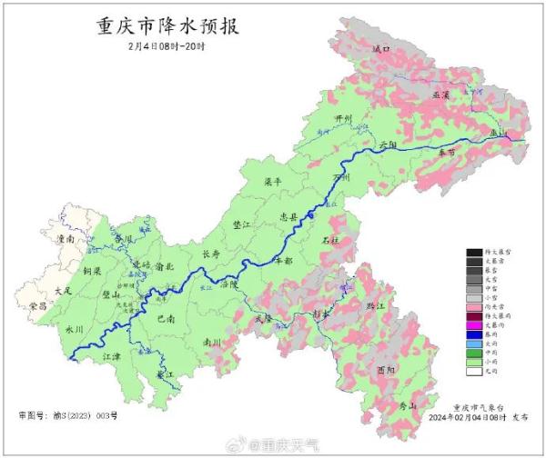 重庆部分地区继续飘雪 受雨雪天气影响今日这些列车停运