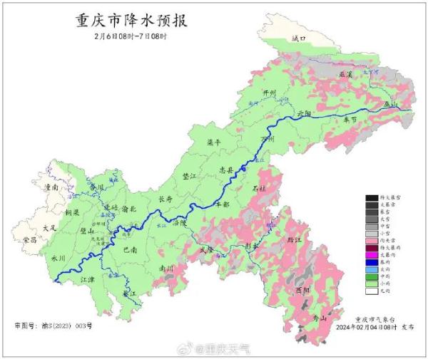 重庆部分地区继续飘雪 受雨雪天气影响今日这些列车停运
