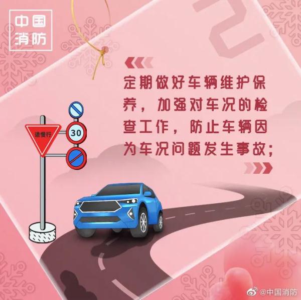 南京:雨雪渐止,低温冰冻天气来了! 南京:雨雪渐止,低温冰冻天气来了!