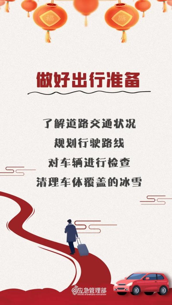 重型车追尾4辆小汽车致7人死亡！泉州高速交警通报