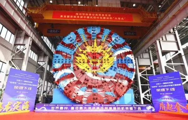 世界最长海底高铁隧道要来了！“穿海神器”来自湖南！