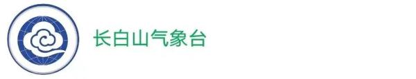 重要提醒！长白山景区购票须知