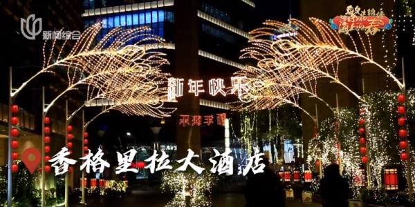 满满仪式感!在上海还能这样过年→ 满满仪式感!在上海还能这样过年→