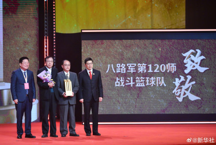 祝贺！2023年中国篮球名人堂入堂仪式举行