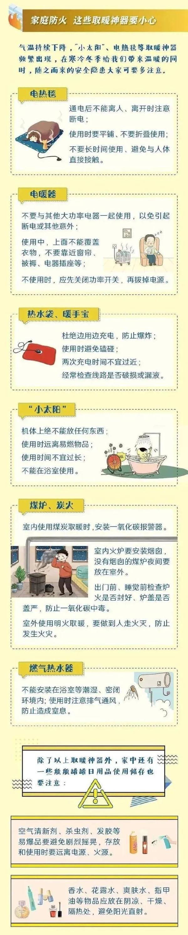 南京:雨雪渐止,低温冰冻天气来了! 南京:雨雪渐止,低温冰冻天气来了!