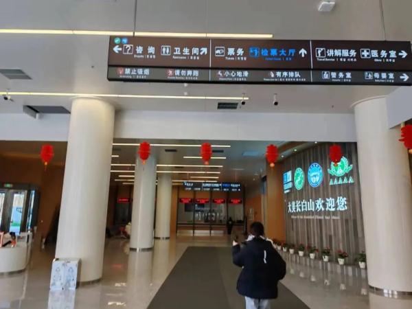 重要提醒！长白山景区购票须知
