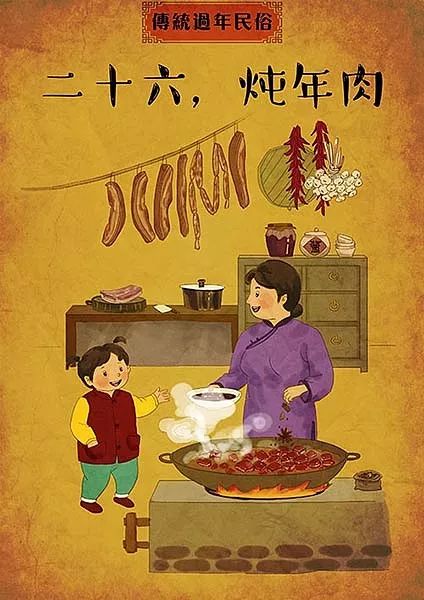 天津人炖肉特讲究！这些事也得抓紧办