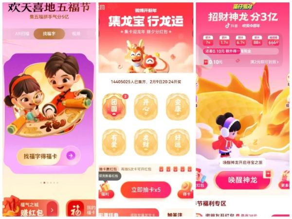 扫码集卡也有诈骗？快看警方的“防诈锦囊”