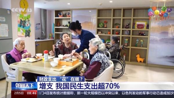 2023财政支出超27万亿元 “花”在哪儿了 一文读懂→