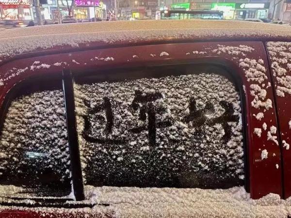 部分列车、公交停运！预警继续，济南最新天气预报来了