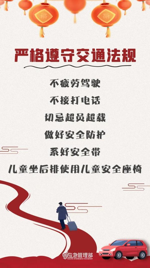 重型车追尾4辆小汽车致7人死亡！泉州高速交警通报
