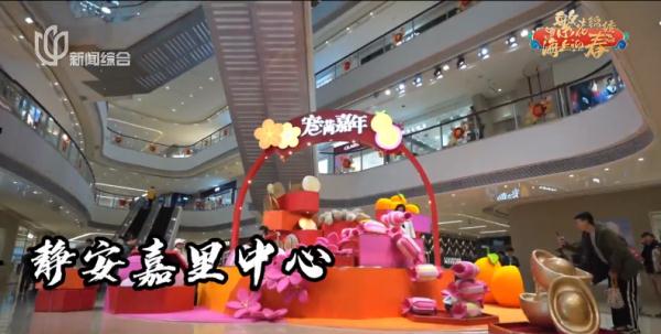 满满仪式感!在上海还能这样过年→ 满满仪式感!在上海还能这样过年→