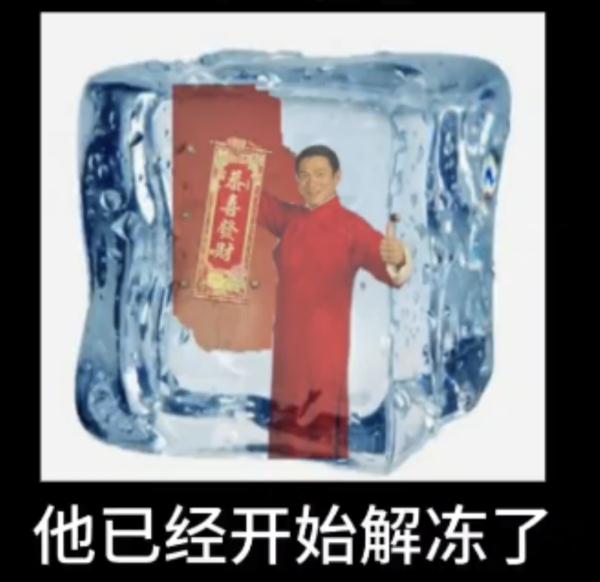“在超市上了19年班了”,刘德华最新回应 “在超市上了19年班了”,刘德华最新回应