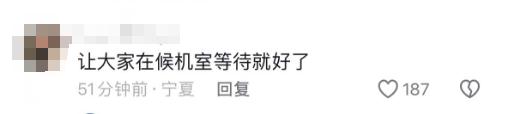 乘客滞留飞机近6小时，有人呼吸困难，报警23次？航司回应→