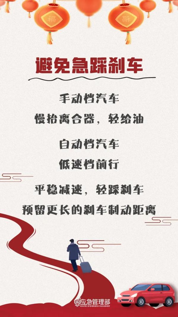 重型车追尾4辆小汽车致7人死亡！泉州高速交警通报