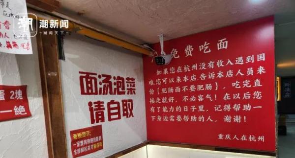 “肥肠面不要肥肠！” 杭州这碗隐藏款的面，照顾到的不仅是胃…