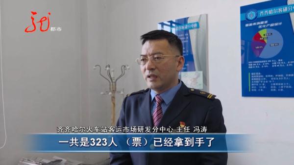 在外省打工的300多名黑龙江老乡，终于回家了......