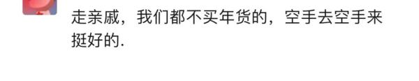 还完债全家只剩8000元，老公却坚持要送出7000元的礼！网友吵开了...