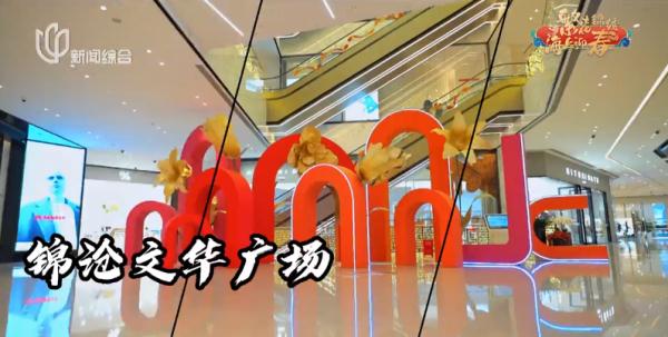 满满仪式感!在上海还能这样过年→ 满满仪式感!在上海还能这样过年→