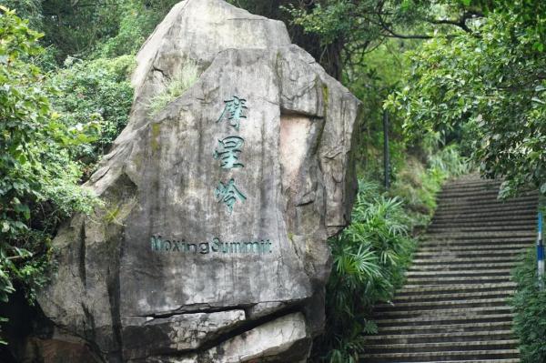 广州也有“无痛登山”！白云山摩星岭观光扶梯今日开放