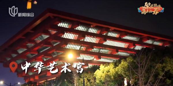 满满仪式感!在上海还能这样过年→ 满满仪式感!在上海还能这样过年→