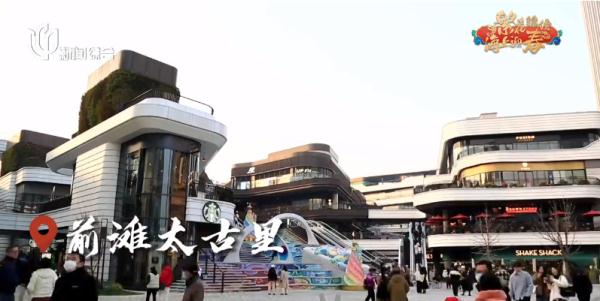 满满仪式感!在上海还能这样过年→ 满满仪式感!在上海还能这样过年→