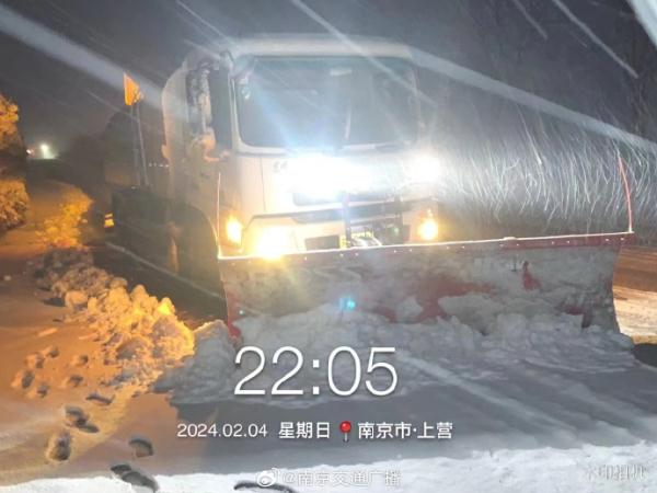除冰雪,保通畅!他们通宵守护“宁” 除冰雪,保通畅!他们通宵守护“宁”