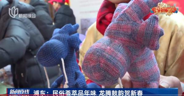 满满仪式感!在上海还能这样过年→ 满满仪式感!在上海还能这样过年→