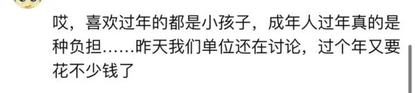 还完债全家只剩8000元，老公却坚持要送出7000元的礼！网友吵开了...