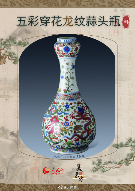 探寻博物馆里的中国龙