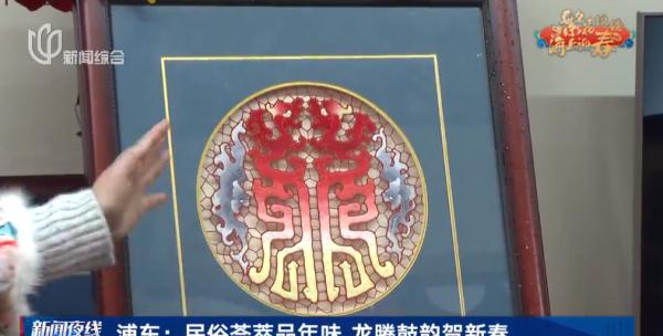 满满仪式感!在上海还能这样过年→ 满满仪式感!在上海还能这样过年→