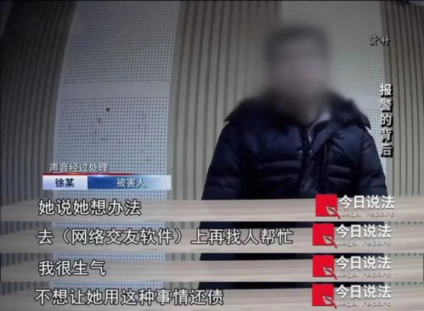 被偷被骗18万多，他要求还钱还被反咬一口说囚禁虐待，之后发现被害人不止他一个