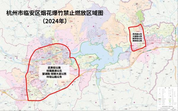 事关烟花爆竹燃放!杭州多地通告 事关烟花爆竹燃放!杭州多地通告