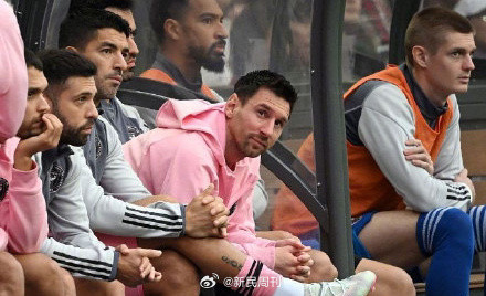 球队回应梅西系因伤未登场 球队回应梅西系因伤未登场