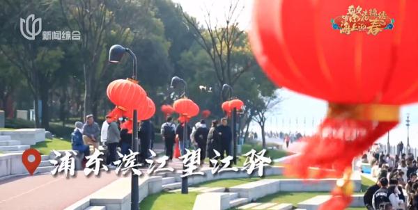 满满仪式感!在上海还能这样过年→ 满满仪式感!在上海还能这样过年→