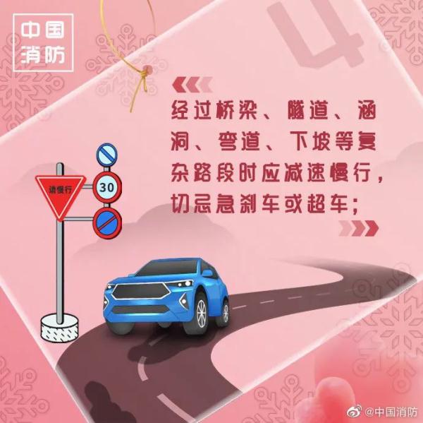 南京:雨雪渐止,低温冰冻天气来了! 南京:雨雪渐止,低温冰冻天气来了!