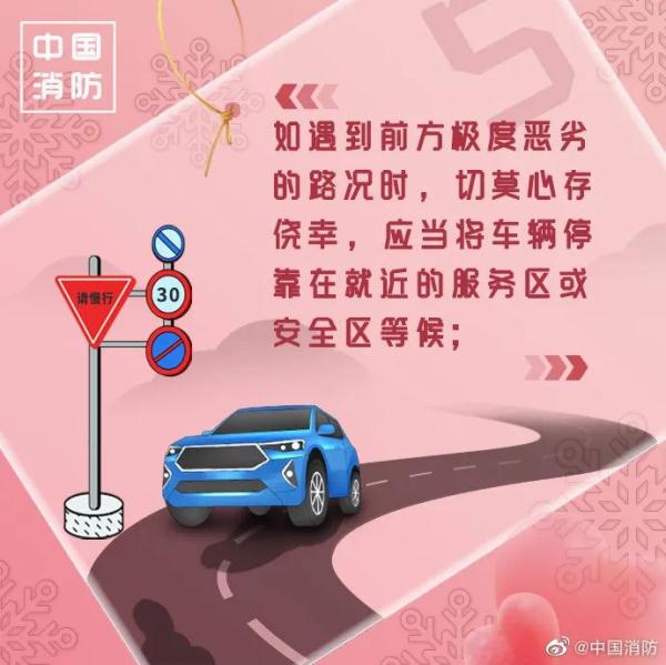 南京:雨雪渐止,低温冰冻天气来了! 南京:雨雪渐止,低温冰冻天气来了!