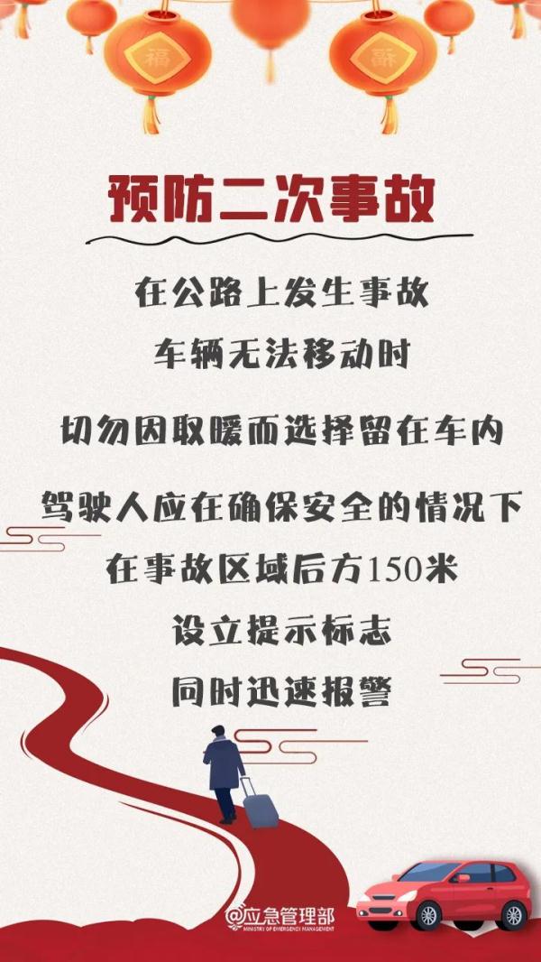 重型车追尾4辆小汽车致7人死亡！泉州高速交警通报